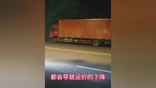 卡车运价低的简单介绍 卡车运价低的简单

先容
（卡车运输价格怎么算） 卡车
