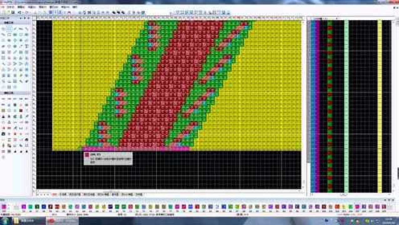 恒强制版-滑动工具