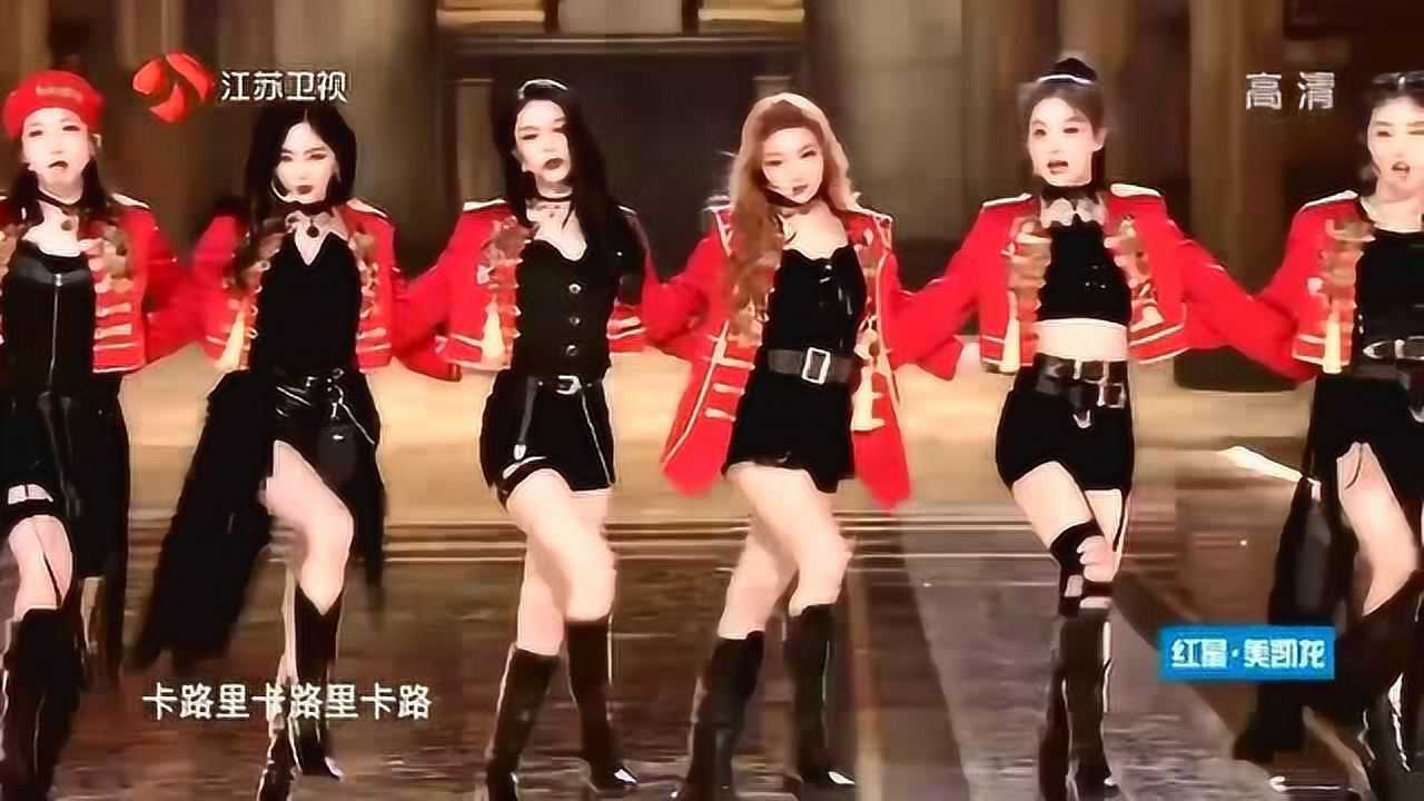 江苏卫视618超级晚会:火箭少女101《卡路里》