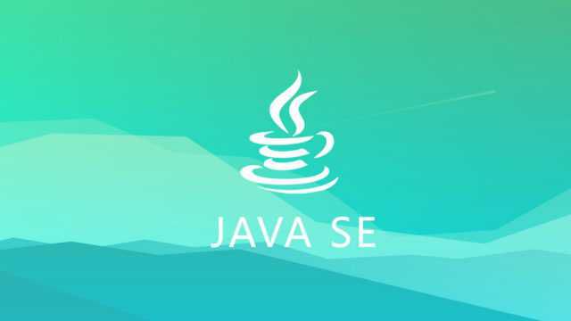 01.08Java语言基础(Java语言跨平台原理)