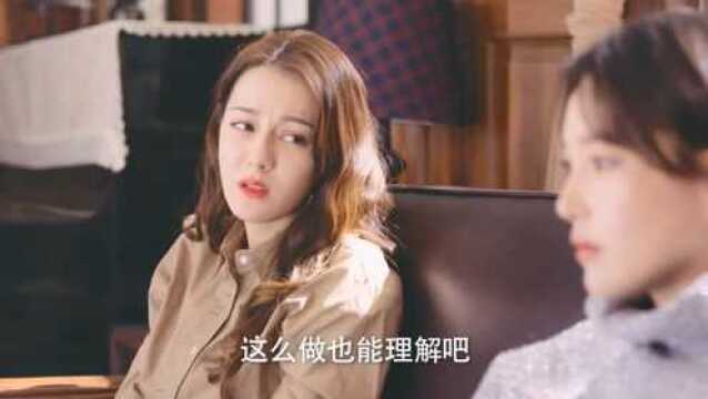 幸福触手可及:秦青纠结是否结婚,热巴:赶紧的领证吧!