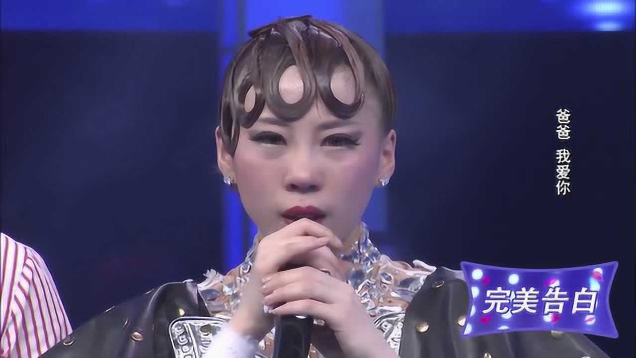 《完美告白》尹素丽向父亲告白,讲述现在的生活,以后也会越来越好