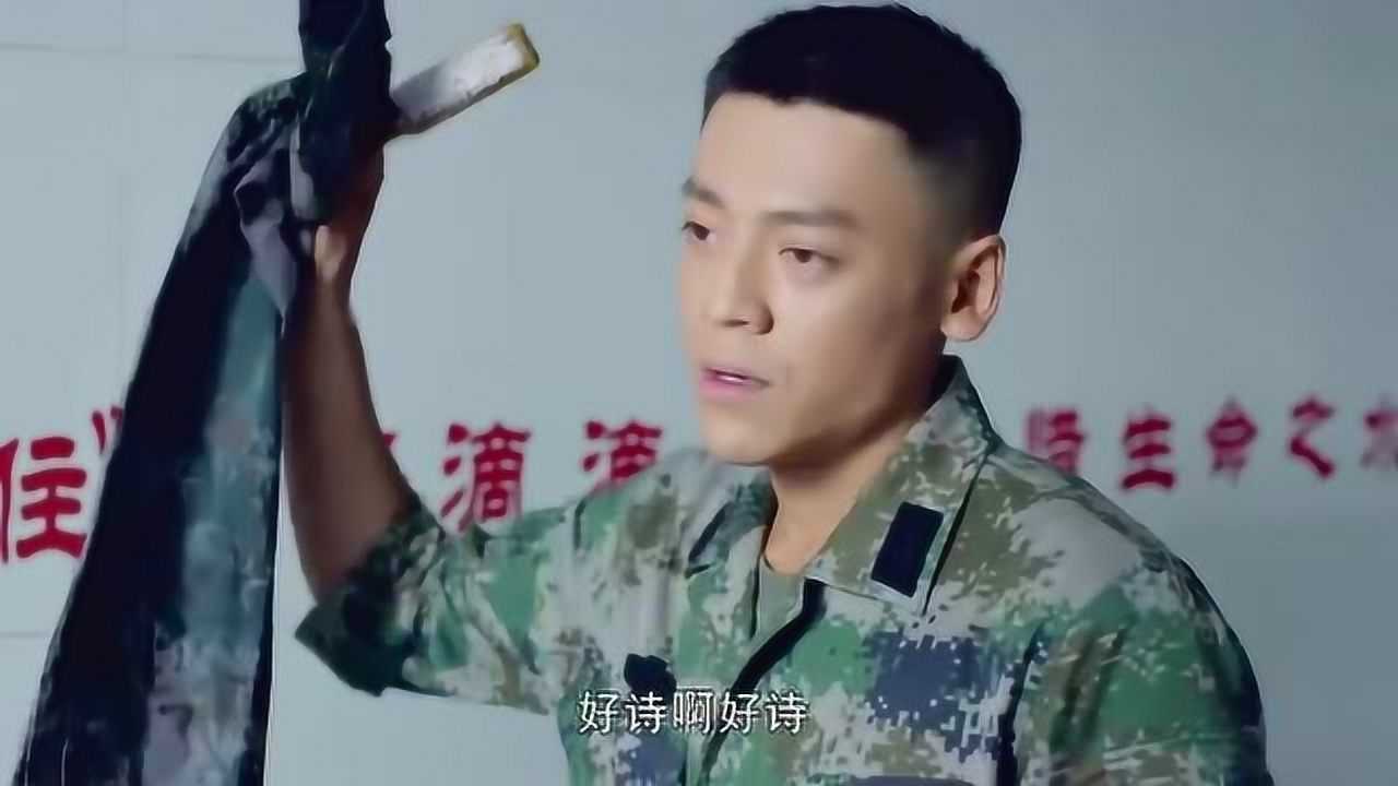 热血尖兵2剧透图片