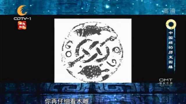 中国结最早的名字叫:合欢结,以绣带结成双结,象征夫妇和好恩爱