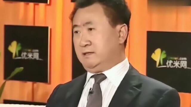 王健林谈慈善,企业有本事捐钱做慈善,不如先给员工涨工资!说的太赞了