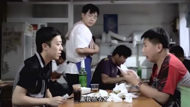 屌丝男士:不就是失恋嘛,有啥好哭的,下一个更乖