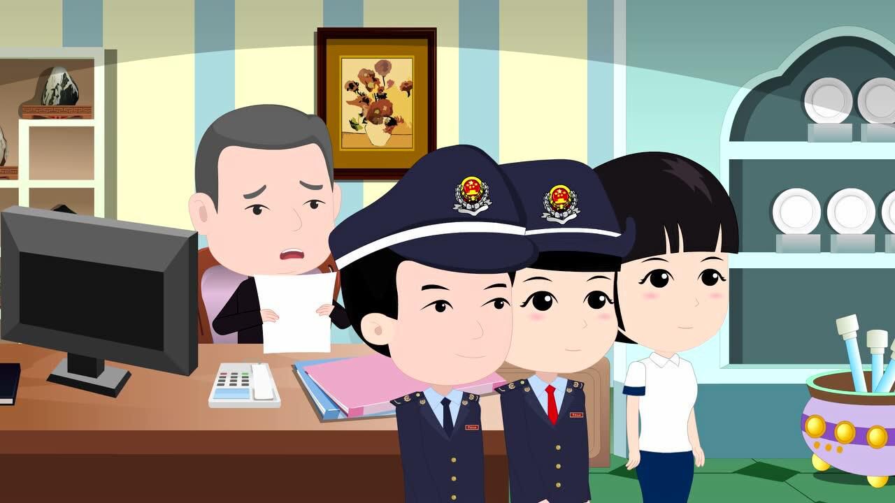 国家税务总局廊坊市税务局税收违法黑名单宣传动漫