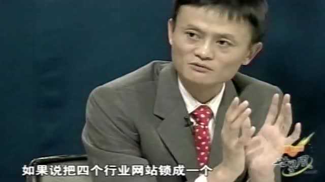 马云批评一家小公司,直接给人家CEO说到哑口无言,真的太厉害了