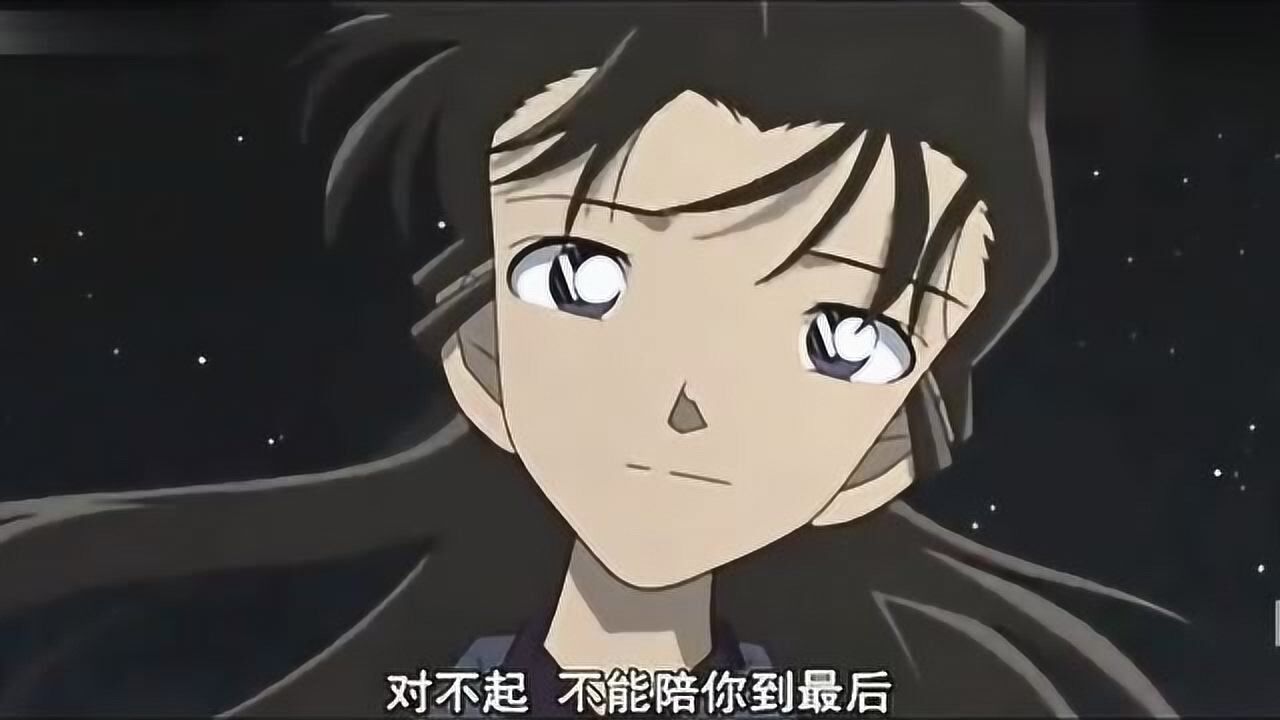 名侦探柯南:贝克街的亡灵,小兰为救柯南牺牲!_腾讯视频