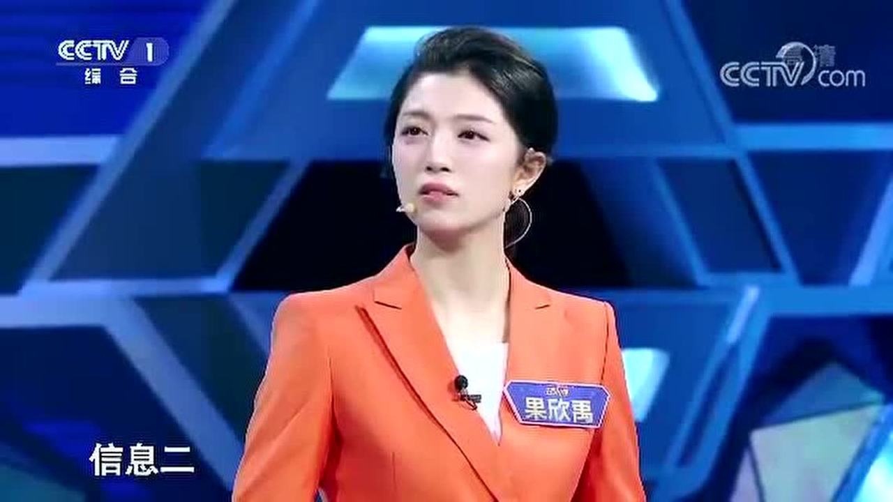 果欣禹《共同关注》3分钟实战考核55次播放2020年06月24日龚凡《朗读