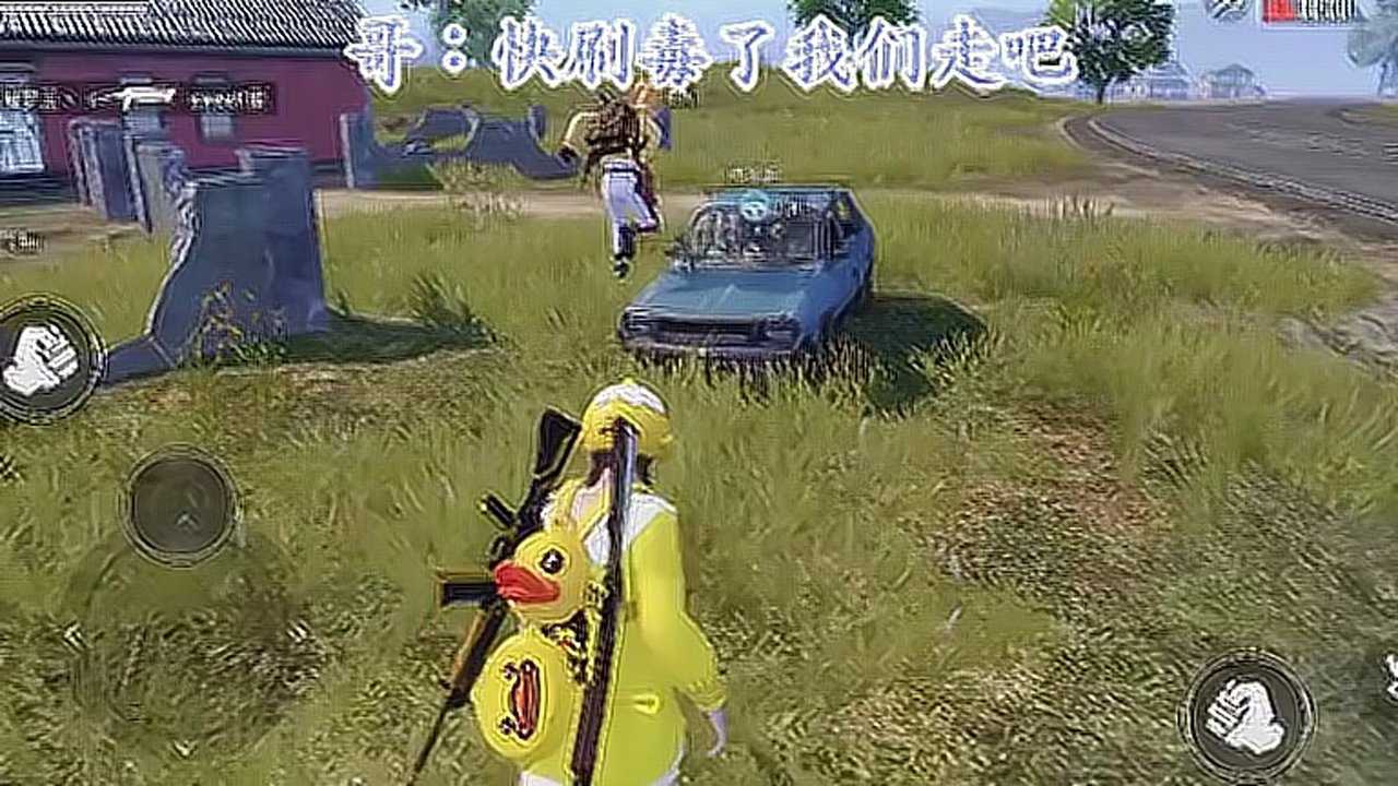 和平精英:绿茶就该是这样的下场_腾讯视频