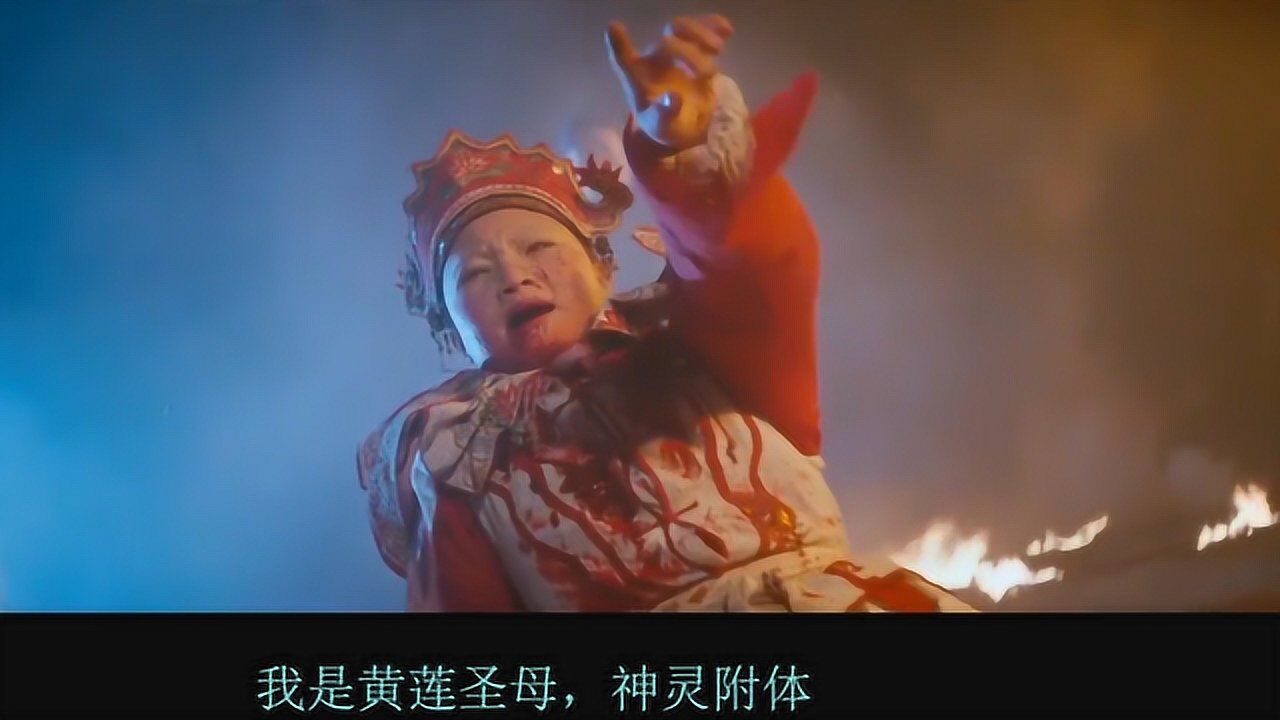 《黄飞鸿之王者之风》刀剑对洋枪?红灯照圣母仙姑死伤惨重