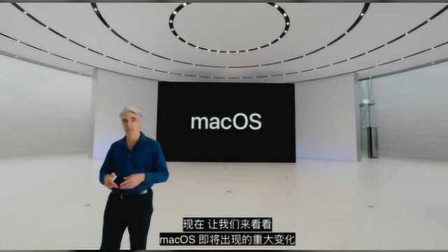 新版macOS发布 界面重新设计 Safari浏览器有巨大升级