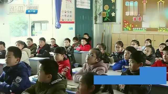 中小学教师实施教育惩戒征求意见:可要求学生面壁反省