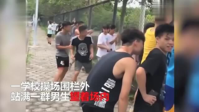 学校操场围满男同学,互相争抢还拍照,仔细一看男生不淡定了