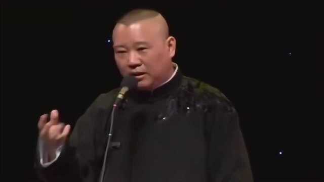 郭德纲 单口相声《九头案》精彩绝伦