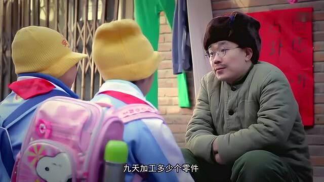 屌丝男士:现在小学生都这么成熟了吗?这问题大师都羞愧于回答