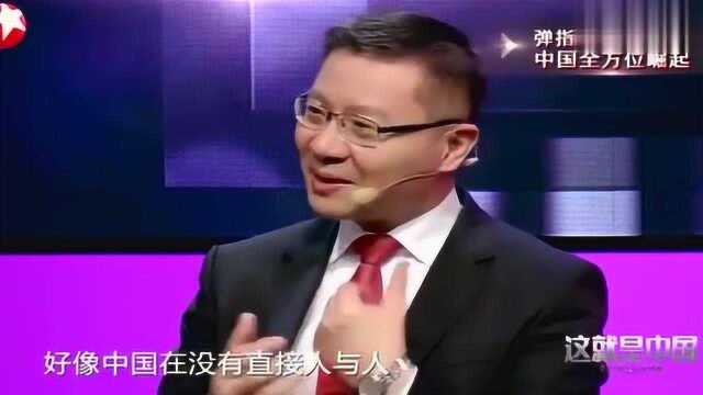 张维为:对美国说不的国家,我们中国可以,一般国家真的做不到!