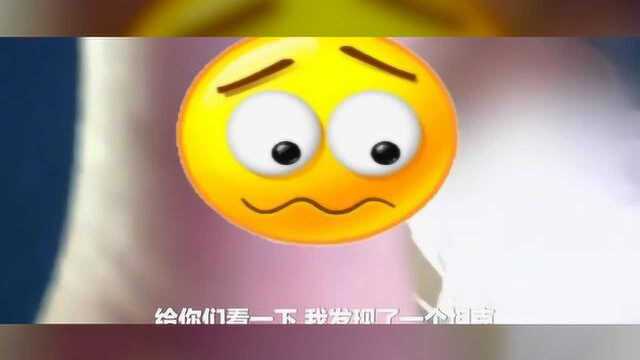 西安财经大学男生直播搭讪并侮辱女生,校方:已责成处理