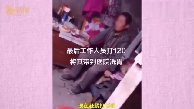 社区免费发75﹪酒精 被这大哥整俩菜给喝了