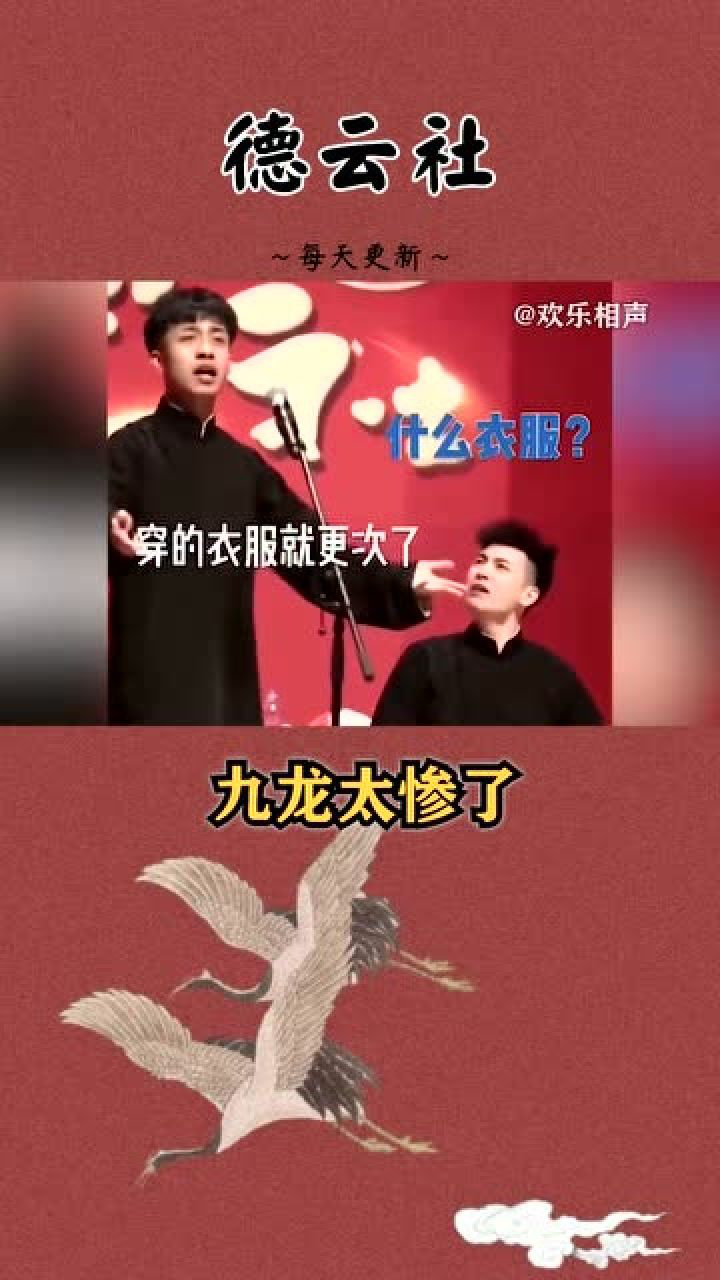 王九龙属实是太惨了,说着说着就哭了!