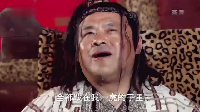 窦一虎说出了仙童的身份,仙童心态崩了