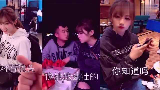 套路女同事,30秒成为女友,这波操作太溜了!