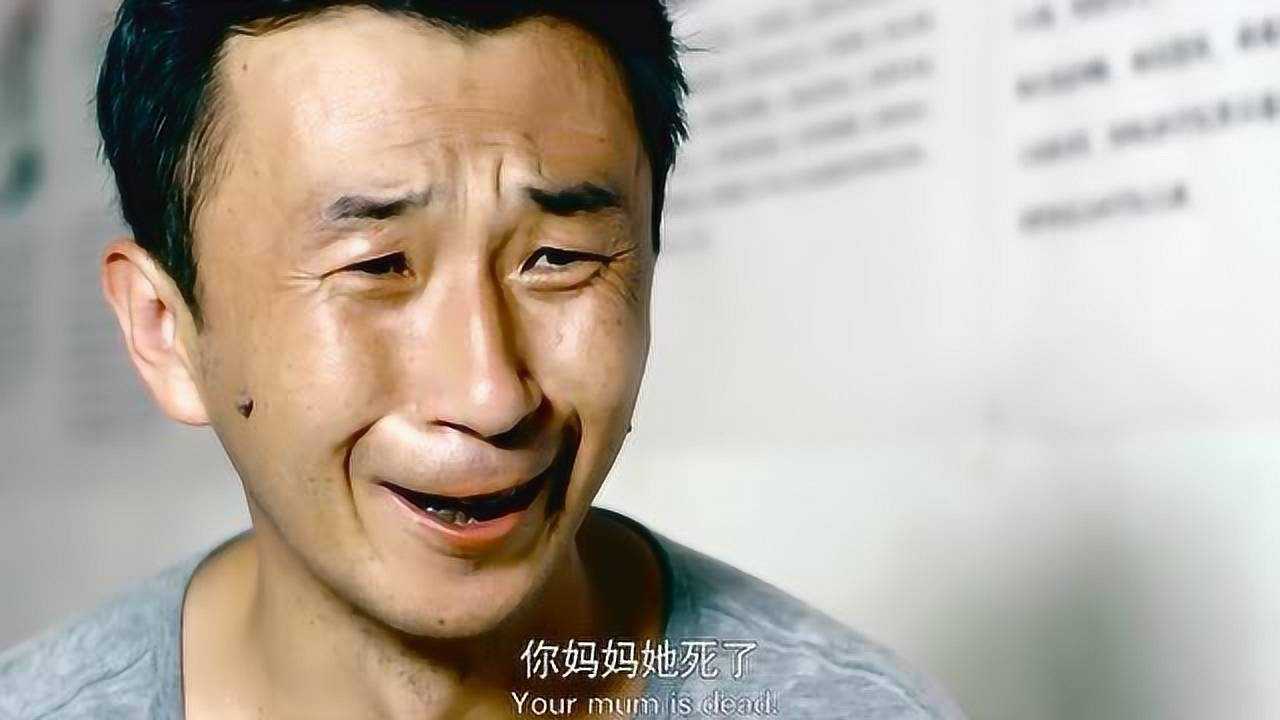 国内3部关于亲情的感人电影名场面,眼泪没流完，亲情永不毁_高清1080P在线观看平台_腾讯视频