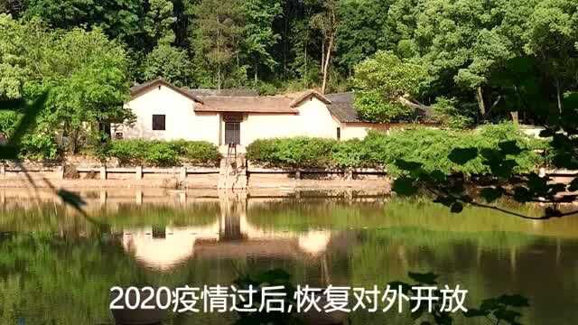 2020参观长沙宁乡市花明楼刘主席少奇故居,离湘潭韶山冲20公里