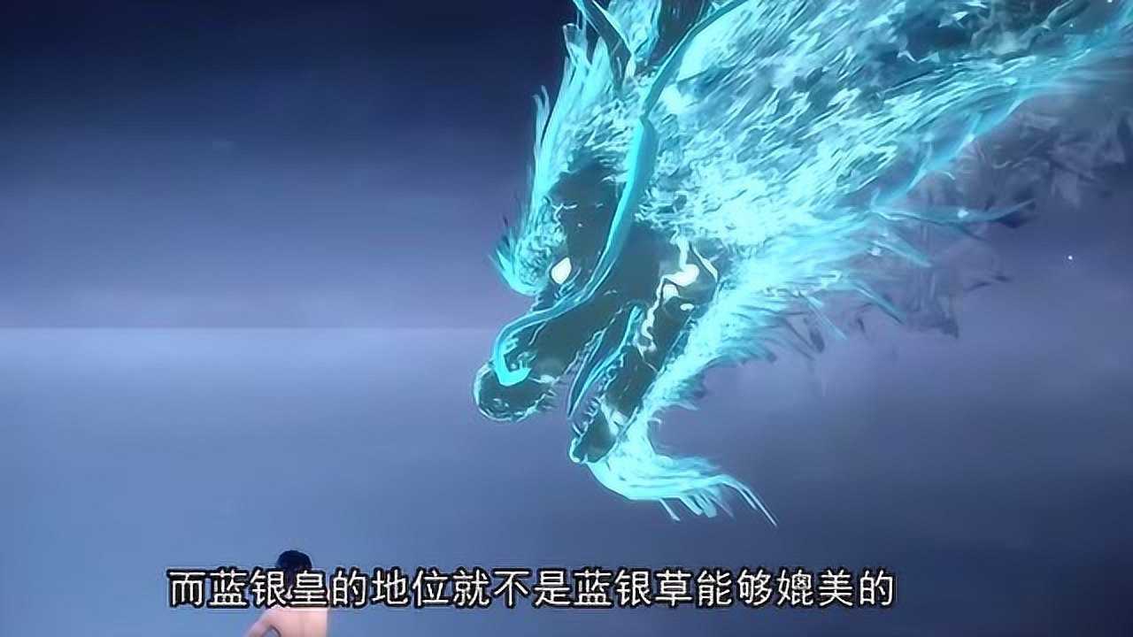 斗罗大陆唐三血脉觉醒蓝银皇威压遍布森林数只万年魂兽前来跪拜