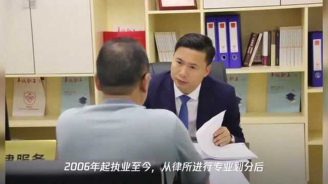 “全国维护职工权益杰出律师”蔡飞:坚守工会律师的初心