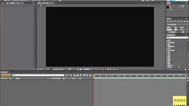 AE教程01,工作界面的介绍