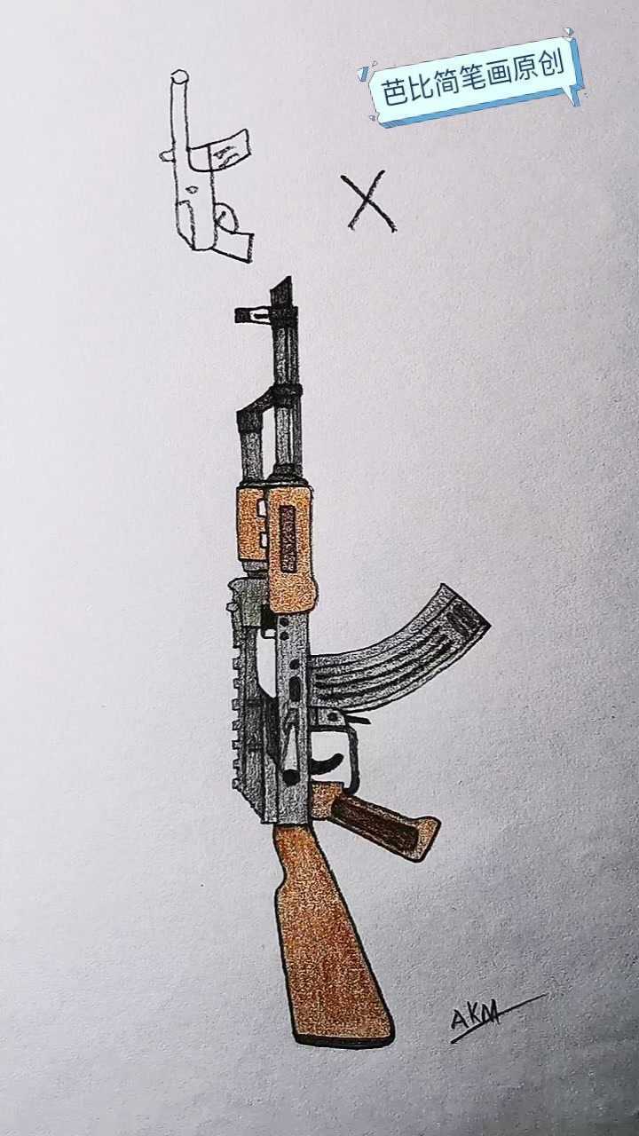 教你画吃鸡里的神枪.
