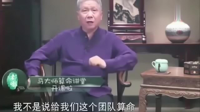 马未都:算命的人真的会看相吗?让人意想不到的高级行骗手法!