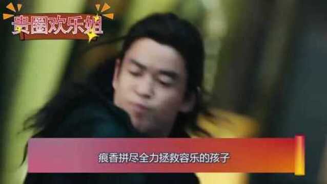 白发:傅筹声嘶力竭却唤不回痕香,痕香6字遗言令傅筹悔恨终身