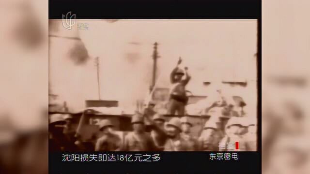 7日本关东军入侵沈阳,东北军却拒不抵抗,全国最大兵工厂落入敌手!