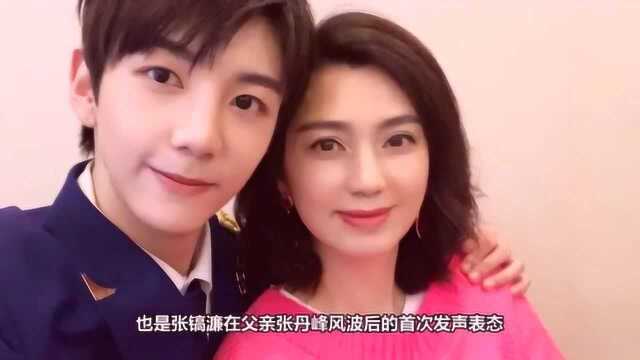 洪欣儿子张镐濂发声表白妈妈,请一定要幸福,太暖心!