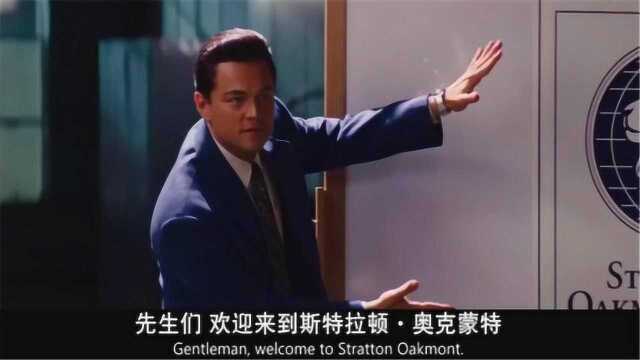 听了小李子这段演讲,我准备去干销售,这口才没话说