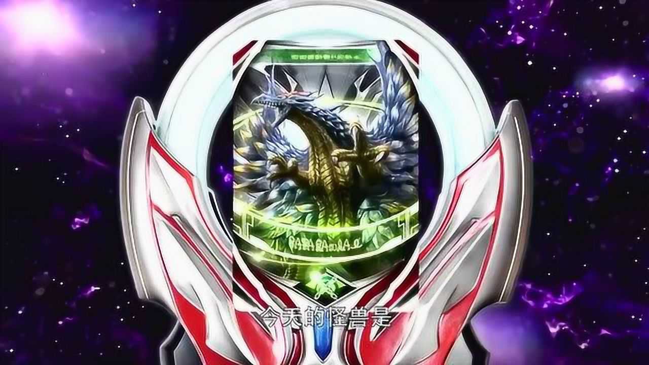 欧布奥特曼居然把梦比优斯和魔格巴萨融合,绝招蕴涵风火之力