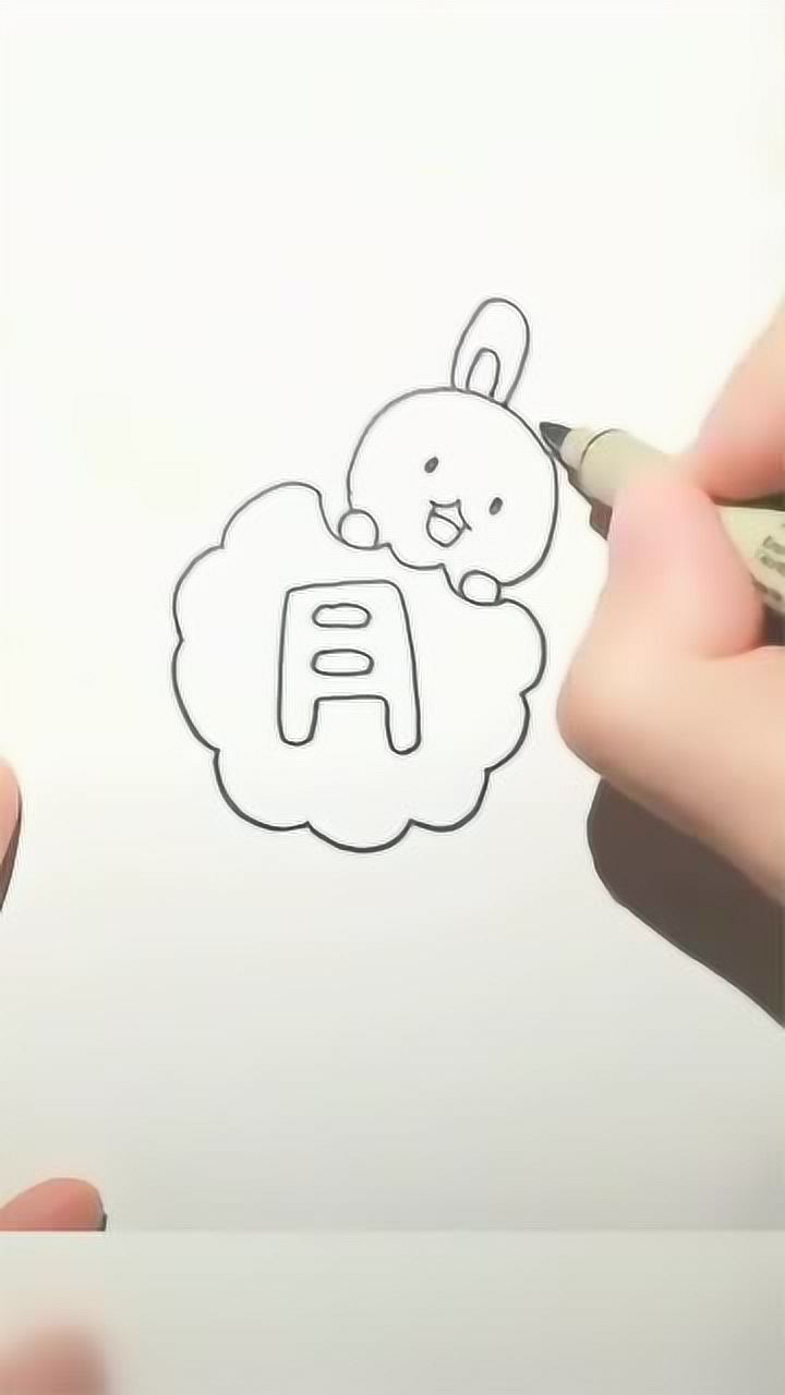 简笔画:一只爱吃月饼的可爱小玉兔