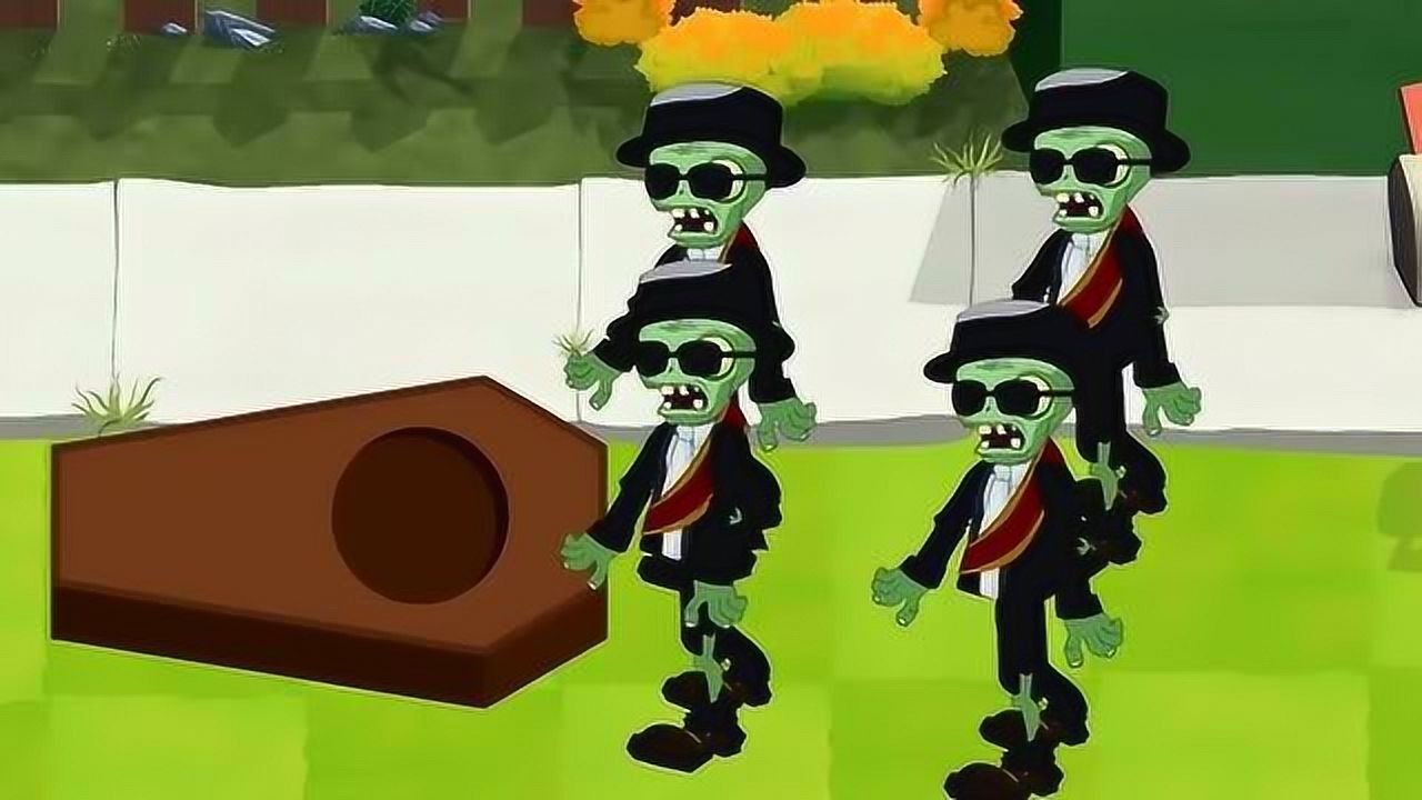 植物大战僵尸:抬棺材僵尸