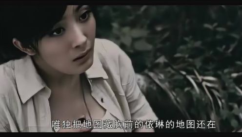 孤岛惊魂：杨幂最恐怖的一部电影，忍不住多看几遍！