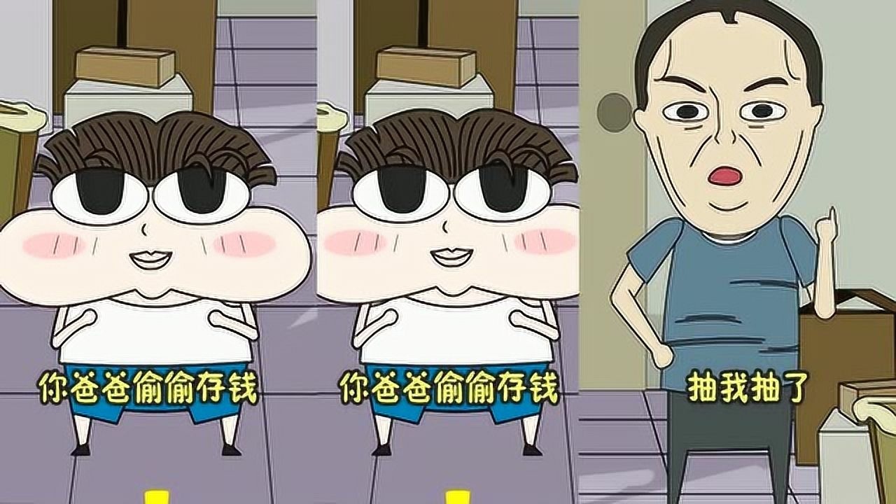 小品一家人爷爷对爸爸的爱全都融入在皮带当中