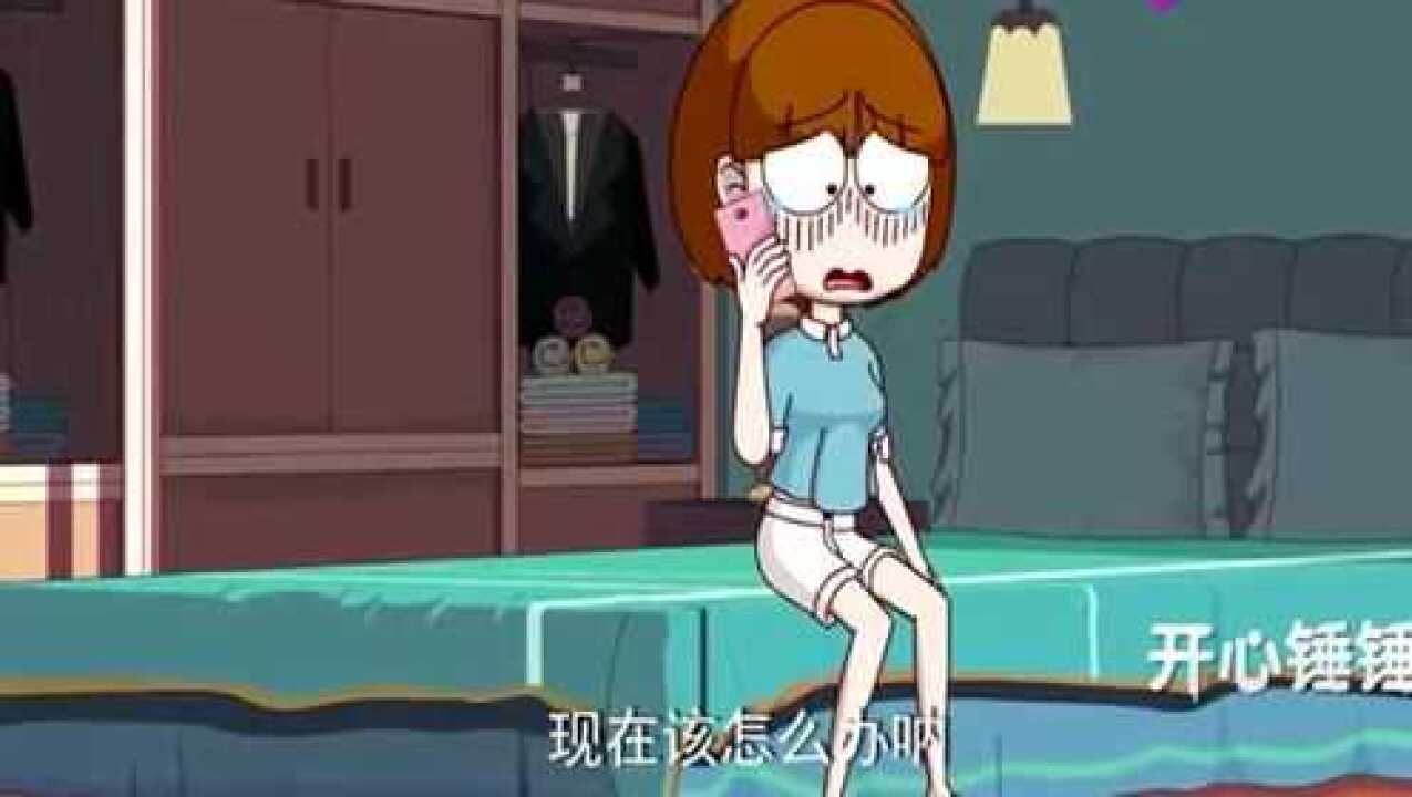 开心锤锤:小伙中大奖了,为什么泥妹还要揍他啊!