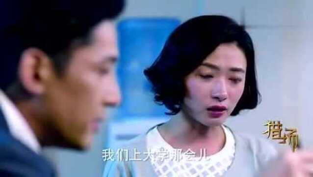 精彩影视:秋冬情商上线,暖言开导熊青春,让她转悲为喜