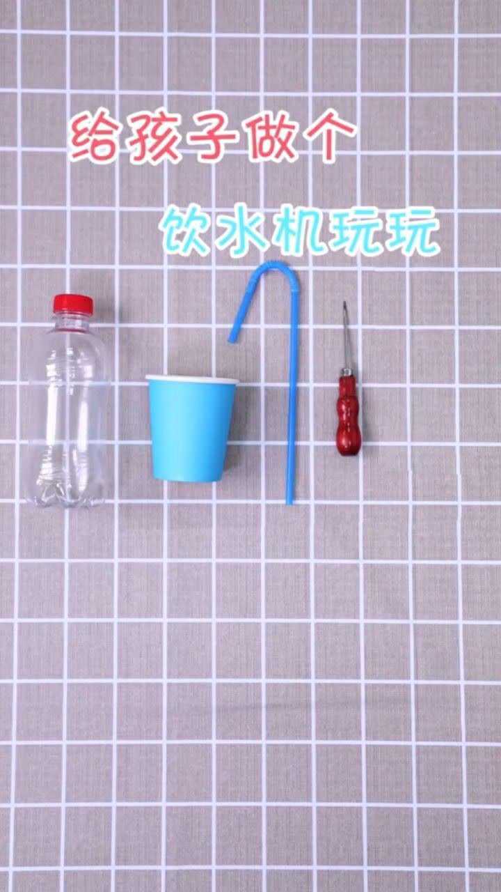 牛人小發明原來自制飲水機是這麼的簡單啊