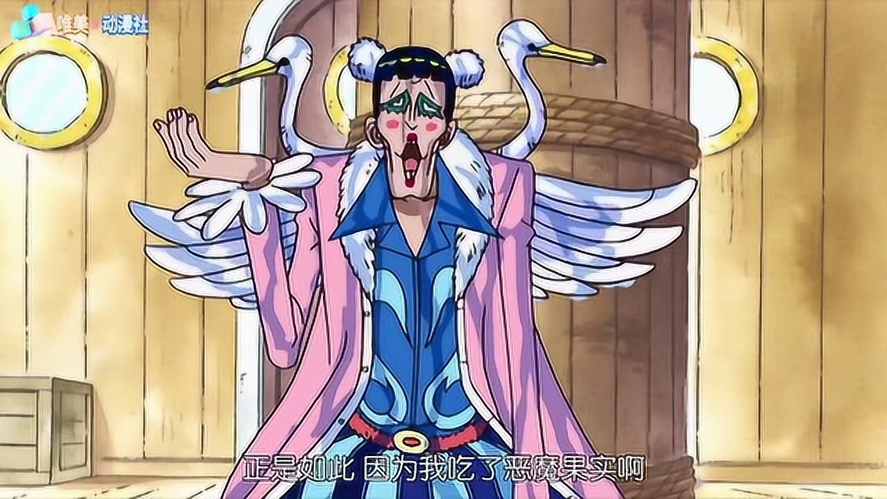 海贼王小冯也太逗了吧用模仿果实模仿娜美的身体直接把路飞看呆了