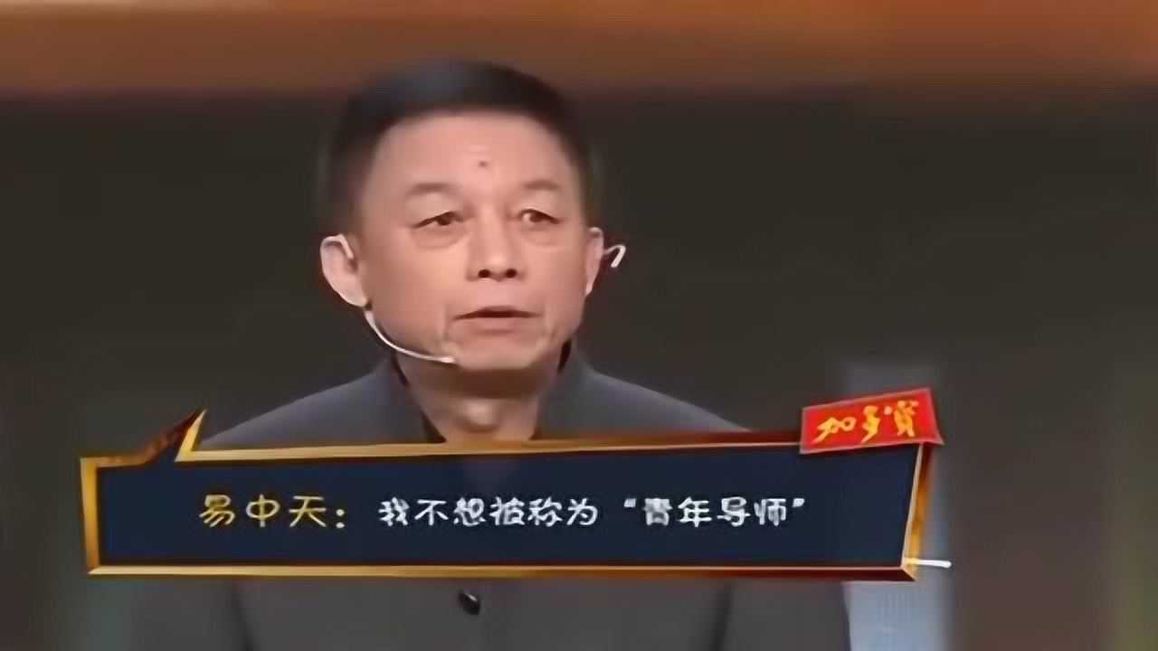 开讲啦易中天现场飙歌被撒贝宁捣乱全场逗笑