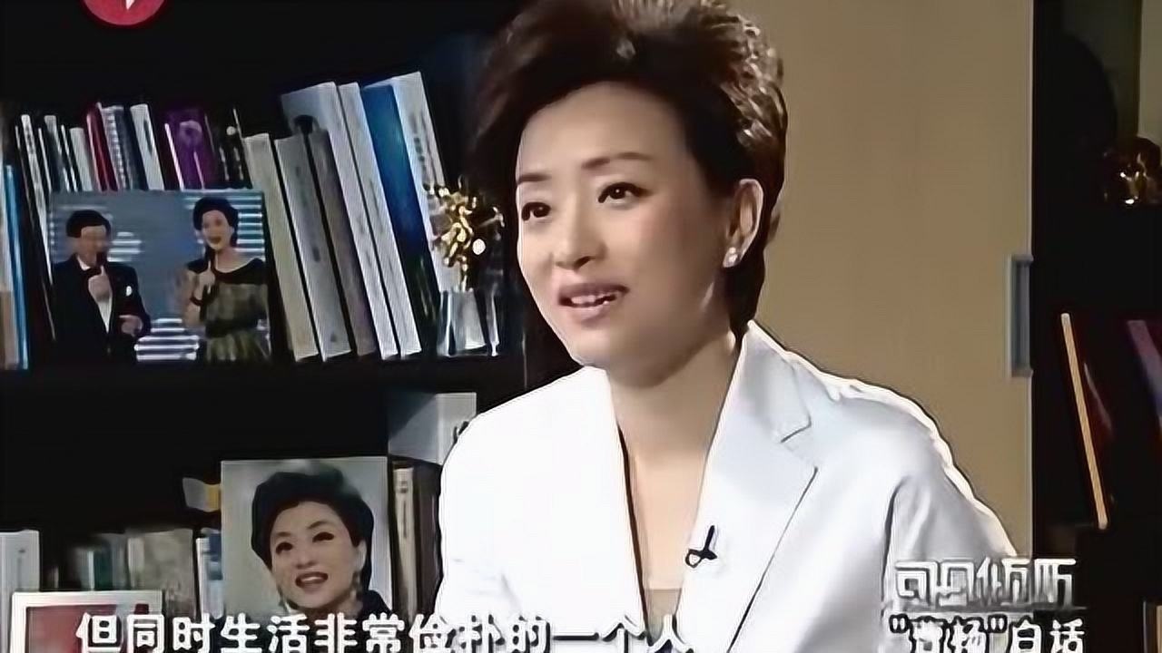访谈主持人杨澜自述采访王光美短短几句话暴露老一辈革命家的生活