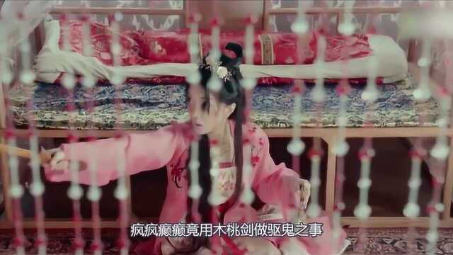 速看《开封奇谈》第8集:美丽动人的凶手,果然深深藏不露